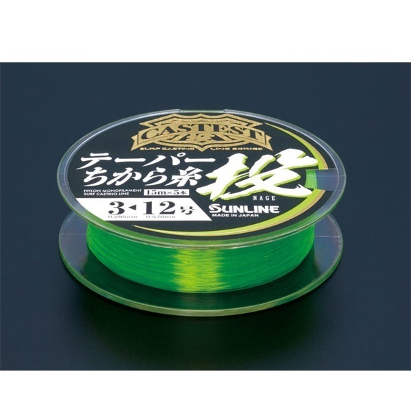 キャステスト テーパーちから糸投